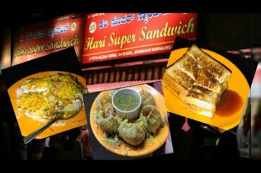 Hari Super Sandwich/ Bangalore Street food/Best healthy Sandwiches