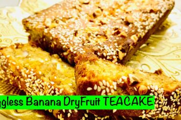 |EGGLESS BANANA DRY FRUIT TEACAKE| DELICIOUS and NUTRITIOUS CAKE|HEALTHY CAKE RECIPE |