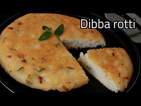 Dibba roti – Crispy uthappam recipe – Breakfast recipe – Healthy breakfast recipe – Uthappam recipe Dibba roti - Crispy uthappam recipe - Breakfast recipe - Healthy breakfast recipe - Uthappam recipe