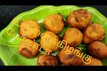 சுவையான மசால் போண்டா | Tea time snack | Quick an easy snack recipes