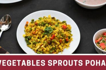 Vegetable Sprouts Poha | Diet Poha Recipe