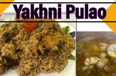 Chicken Yakhni Pulao recipe | Healthy Recipes |Eid special