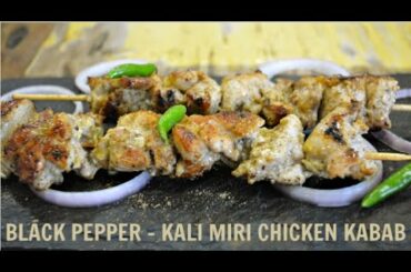 Kali Miri Chicken Kabab | Black Pepper Chicken Kabob | Keto Recipes
