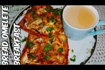 Breakfast bread omelete with tea... Quick and easy breakfast