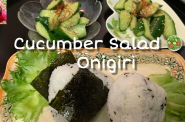 HOW TO MAKE CUCUMBER SALAD + ONIGIRI OR JAPANESE  RICE BALLS RECIPE | Cebuana Ako