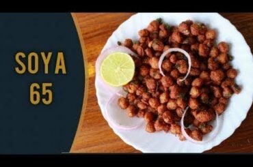 Soya chunks 65 - Soya recipes - Meal maker recipes - Snacks recipes - Evening. Snacks - Quick snacks