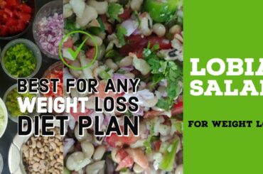 Lobia Salad for weight loss