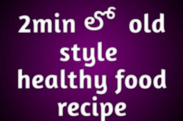 Make Healthy And Tasty Food Recipe in 2 Minutes when you are Lazy/Unwell