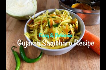 Gujarati Sambharo Recipe | Warm Spicy Cabbage Salad | Side Salad for Indian Food | Tasty Vegan Salad