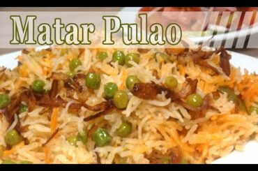 Matar Pulao | Matar Chawal | Peas Pulao | A Healthy Peas Rice by Recipes Mix