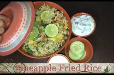 Easy Lunch box ideas / Delicious and Simple - Pineapple Fried Rice