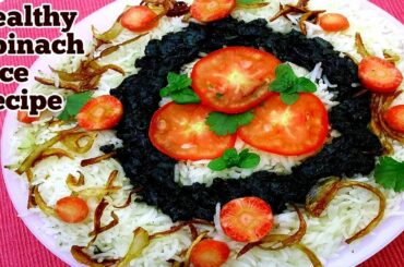 Healthy & Spicy Palak Pulao Recipe -Spinach rice- Spinach Pulao _Healthy Rice Recipe For Weight Loss