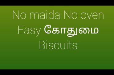 No maida  Healthy கோதுமை   Biscuits / simple way snack  recipe in tamil