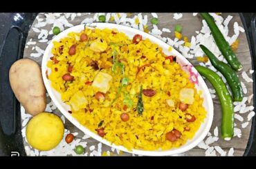 Poha/Breakfast Recipe/Breakfast ideas