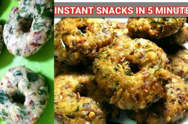 5 Minutes Snacks Recipe ||Evening Snacks ||Poha Snacks ||Ramadan Recipe  ||Medu vada|| Quick Snacks