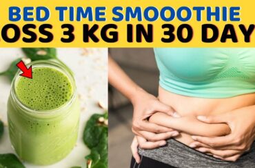 Nighttime Healthy Fruit and Vegetable Smoothie Recipes for Weight Loss