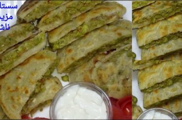 Easy Breakfast Recipe | Easy Snacks Recipe | Evening Snacks | Healthy Food Kitchen