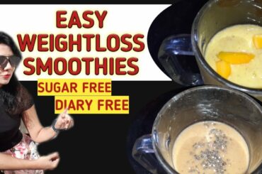 WEIGHTLOSS SMOOTHIES | HEALTHY SMOOTHIES RECIPE |WEIGHTLOSS RECIPES SERIES-3| FIT AT HOME WITH REVU
