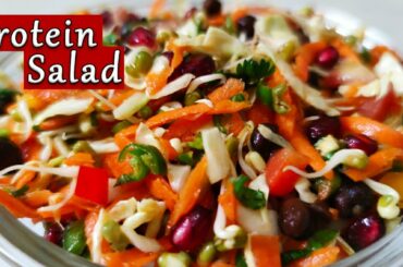 Protein Salad | प्रोटीन सलाद | Protein Salad Recipes For Weight Loss | Healthy Protein Salad