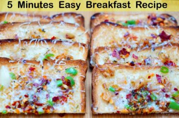 ब्रेड और लहसुन का झटपट नाश्ता | Breakfast Recipe | Bread Recipe | Cheesy Garlic Bread | Nirmla Nehra