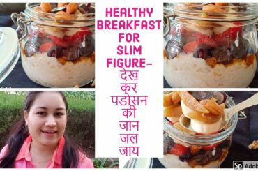 Quick healthy breakfast ideas For Weight Loss | immunity booster | Indian's Alexa