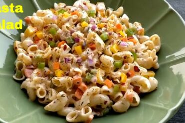 Pasta Salad Recipe, How to make Macaroni Pasta Salad at Home, Healthy & Quick Recipe