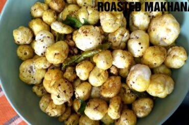 ROASTED MAKHANA/ weight loss recipe of lotus seeds