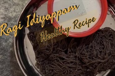 Ragi Idiyappam | ராகி இடியாப்பம் | Healthy Recipe | Breakfast Recipe