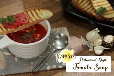 Restaurant Style Tomato soup | टमाटर का सूप | Easy Tomato Soup | Chef Ranveer Brar