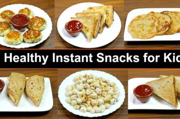 बच्चों की छोटी भूख के लिए ६ झटपट और हेल्दी नाश्ता | 6 Healthy Instant Kids Snacks | KabitasKitchen
