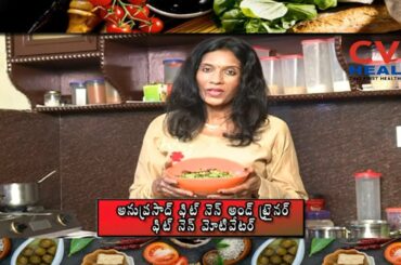 Ragi Flakes Upma | Healthy Recipes | CVR Health