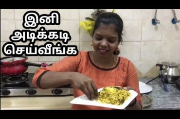 No1 இப்படி செஞ்சா சூப்பரா இருக்கும் | Weight Gain | New Arrival Sapadu in Tamil | Village Soru Tamil