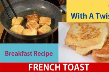 French Toast With A Twist - Quick Breakfast Recipe