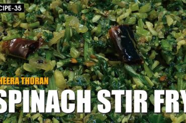 SPINACH STIR FRY | Cheera Thoran