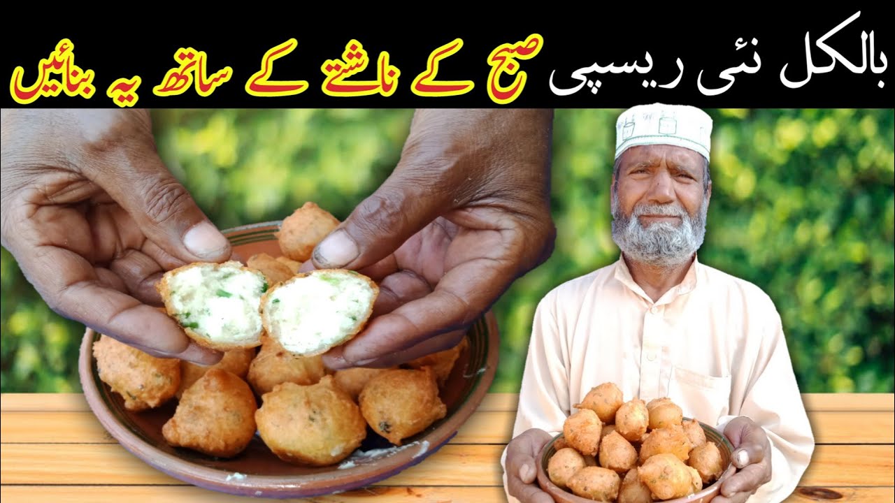 Easy Tea Time Snacks | Quick Evening Snacks | Indian And Pakistani Snacks Recipe | By Zulfiqar Easy Tea Time Snacks | Quick Evening Snacks | Indian And Pakistani Snacks Recipe | By Zulfiqar