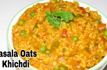 ಓಟ್ಸ್ ಕಿಚಡಿ||Masala Oats Khichdi recipe in Kannada||Healthy recipes for Weightloss
