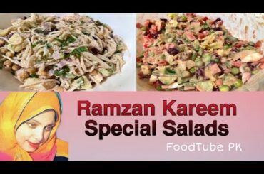 Ramzan kareem special | Salad recipes | Two types of Salads | weight loss and healthy salads