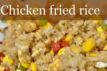 Chicken Fried Rice (basic fried rice recipe) #easy lunch/ dinner idea