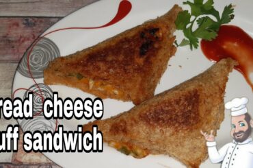 Bread puff sandwich | cheese sandwich recipe | kids special | food channel by rini