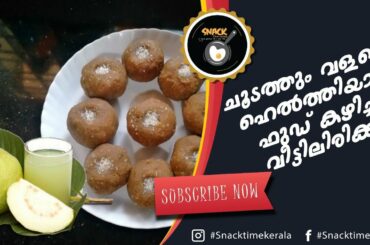 വേനലിൽ കഴിക്കാൻ പറ്റിയ ഒരു ആരോഗ്യ മിക്സും പേരക്ക ജ്യൂസും|Summer healthy food With Guava Juice|Easy✌