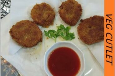 Vegetable cutlet recipe in Tamil | healthy snack recipe | kids special