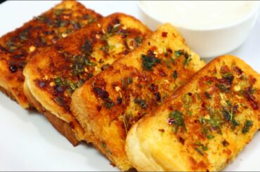 ഇതൊരു ഒന്നൊന്നര ബ്രെഡ് തന്നെയാണേ😋😋 | Special Bread Recipe | Garlic Bread Toast | Cheese Bread Recipe