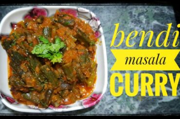#bendimasala #vegcurries #healthy recipes  bendi masala curry for chapatti