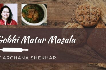 गोभी  मटर मसाला - Gobhi Matar Masala - Easy to cook healthy  recipe for beginners