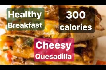 Easy Cheese Quesadilla | Healthy Breakfast under 300 calories | Home made egg roti
