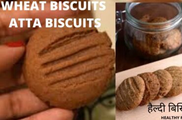 Wheat Flour Biscuits Cookies स्वादिष्ट और हेल्दी बिस्किट SUGARLESS & EGGLESS .EP 20