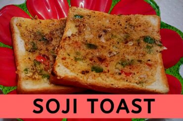 #Hindivlog #breakfasttime#breakfastideas सूजी का इतना टेस्टी और आसान नाश्ता !