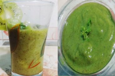 कीवी की स्मूदी और चटनी।। Healthy weight loss recipe।। Kiwi' s smoothie and chutney ।। Easy recipe