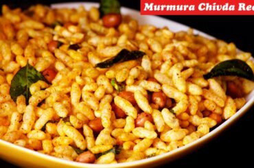 5 Minute Recipes, Light Snack, Roasted Murmura Chivda Recipe, Namkeen Teatime Snack, Murmura Recipe