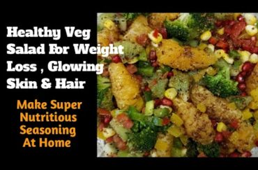 Healthy Salad Recipe For Weight Loss | Veg Salad Recipe | Hindi/Urdu | English Subtitles |
